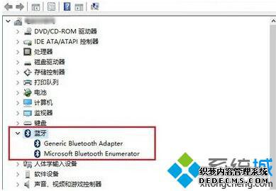 windows10蓝牙设置的打开步骤1