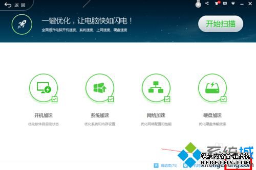 win10ϵͳ½Win+CûзӦĽ2