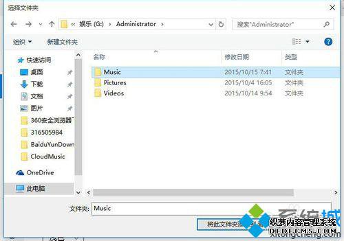 win10ϵͳgrooveӸĲ5.1