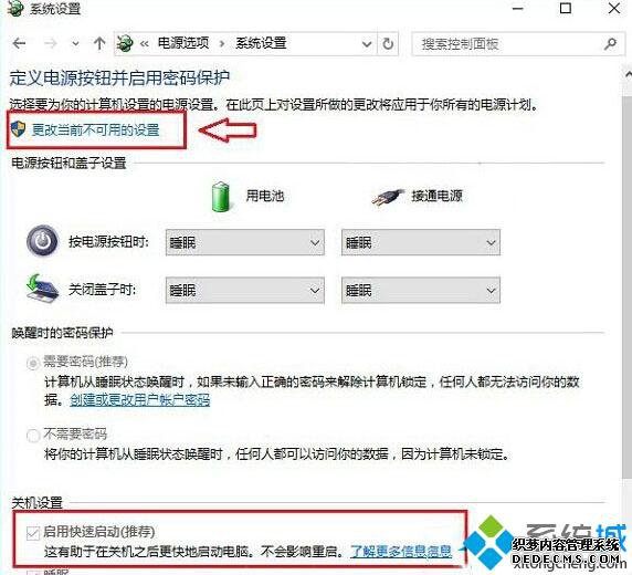 Win10ϵͳΪɫѡĽ1