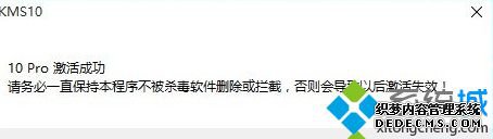 已经完全激活完毕