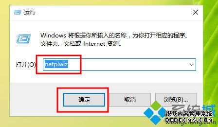windows10ϵͳȥ¼Ĳ2