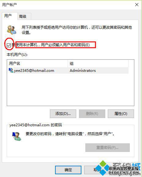 windows10ϵͳȥ¼Ĳ3