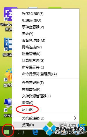 windows10ϵͳȥ¼Ĳ1