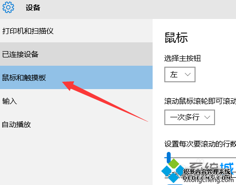ʱ/رwin10ϵͳ岽3
