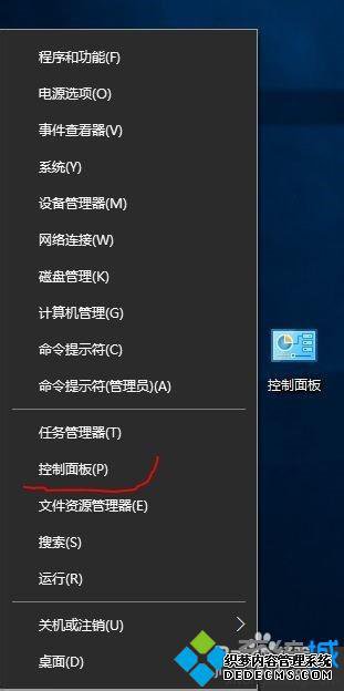 Win10ϵͳɾWindows Media Player12Ĳ1.1