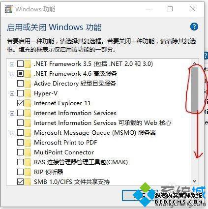 Win10ϵͳɾWindows Media Player12Ĳ4
