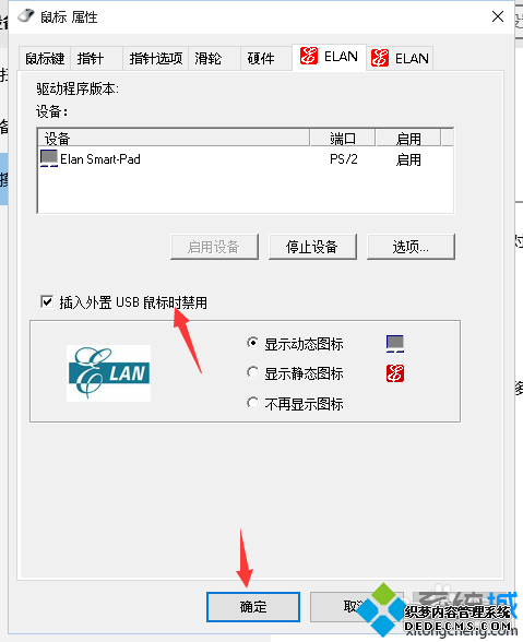 ʱ/رwin10ϵͳ岽6