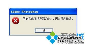 ڵʹPSʱʾΪô