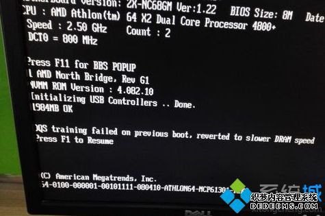 ԿʾDQS training failed on previous bootĽ1