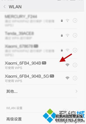 小米r3l路由器怎么设置_小米路由器3怎么设置