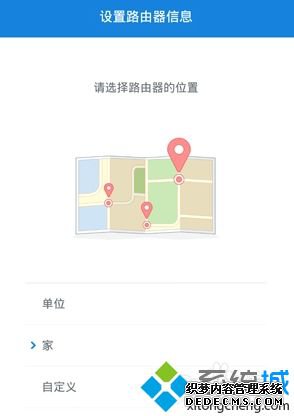小米r3l路由器怎么设置_小米路由器3怎么设置