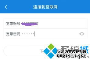 小米r3l路由器怎么设置_小米路由器3怎么设置