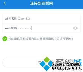 小米r3l路由器怎么设置_小米路由器3怎么设置