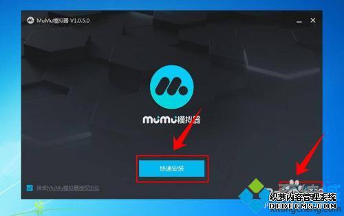 鸣人的假期电脑版怎么下载_鸣人的假期电脑下载教程