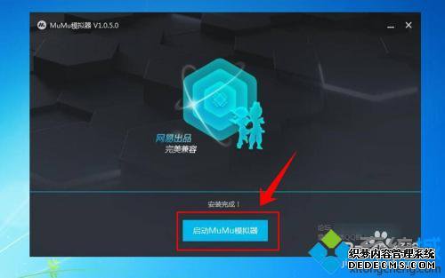 鸣人的假期电脑版怎么下载_鸣人的假期电脑下载教程