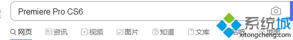 prcs6中文补丁怎么下载_pr汉化程序怎么安装