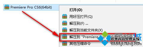prcs6中文补丁怎么下载_pr汉化程序怎么安装
