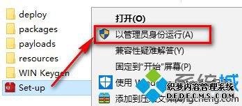 prcs6中文补丁怎么下载_pr汉化程序怎么安装