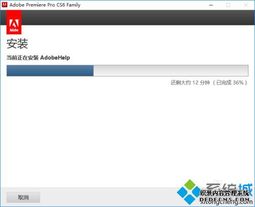 prcs6中文补丁怎么下载_pr汉化程序怎么安装