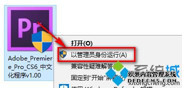 prcs6中文补丁怎么下载_pr汉化程序怎么安装