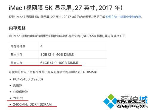 macbookڴ治ô_ƻڴľ巽