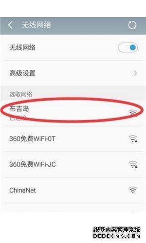 ֻʾwifi_ֻʾwifiķ