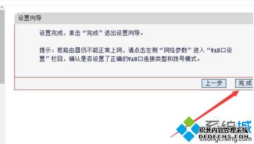 如果设置路由器_怎么设置路由器才能连接到网络