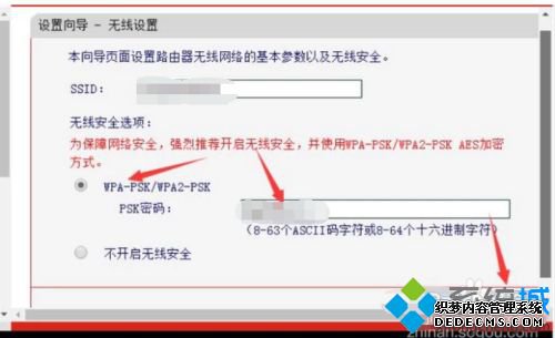 如果设置路由器_怎么设置路由器才能连接到网络