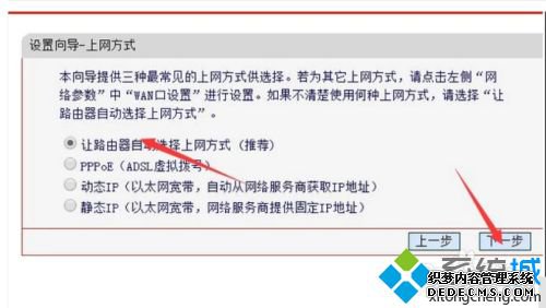如果设置路由器_怎么设置路由器才能连接到网络
