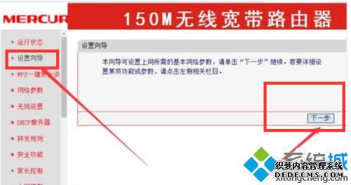 如果设置路由器_怎么设置路由器才能连接到网络