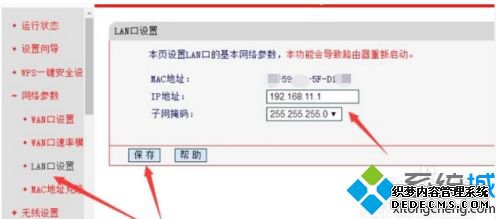 如果设置路由器_怎么设置路由器才能连接到网络