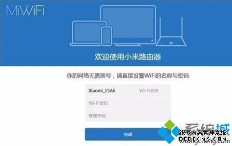 小米路由器网址是什么_小米路由器设置官网怎么进入