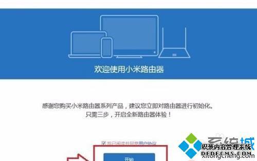 小米路由器网址是什么_小米路由器设置官网怎么进入