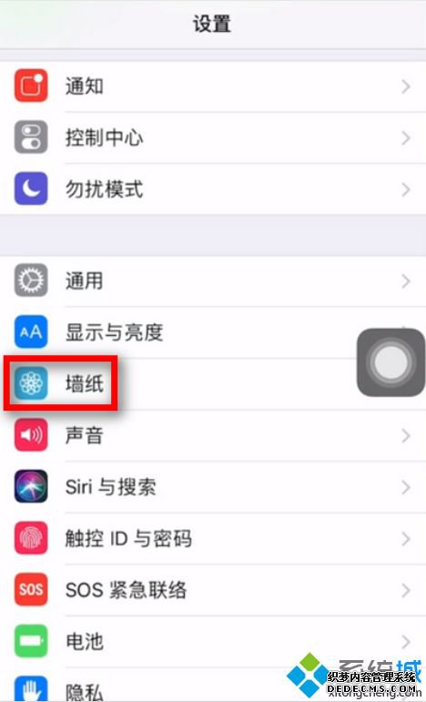苹果怎么设置有声音的动态壁纸_苹果怎么设置动态壁纸声音