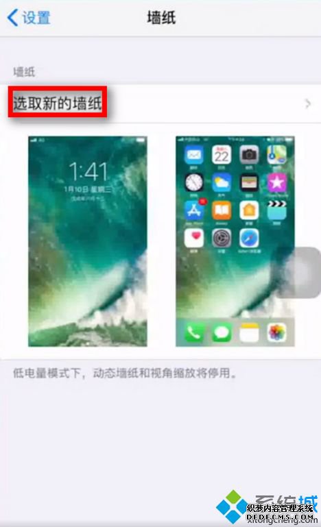 苹果怎么设置有声音的动态壁纸_苹果怎么设置动态壁纸声音