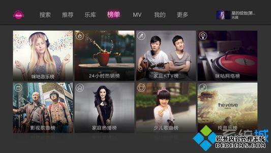 那个音乐播放器比较好_用什么音乐播放器好