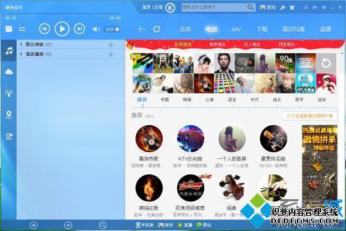 那个音乐播放器比较好_用什么音乐播放器好