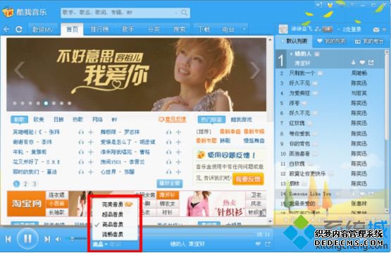 那个音乐播放器比较好_用什么音乐播放器好