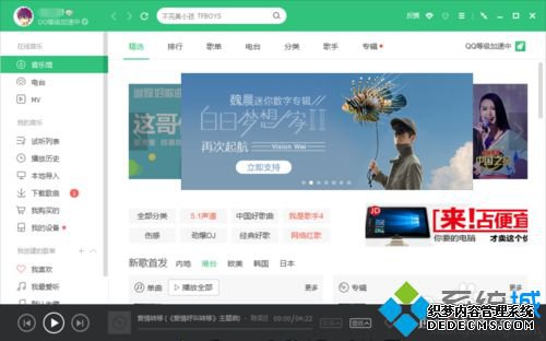 那个音乐播放器比较好_用什么音乐播放器好