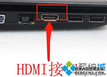 电脑hdmi连接显示器无信号怎么办_显示器hdmi没信号怎么弄