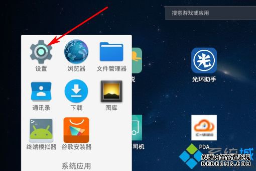 怎么看平板电脑的配置_平板电脑配置参数怎么看