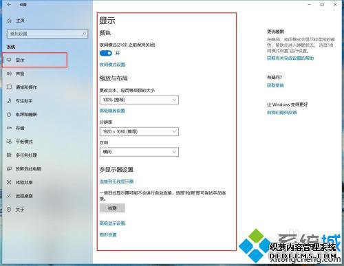 如何调显示器亮度_怎样调显示屏亮度调节