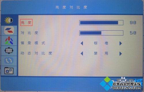 如何调显示器亮度_怎样调显示屏亮度调节