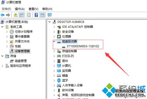 移动硬盘插上去不显示怎么办_电脑插移动硬盘无反应怎么解决