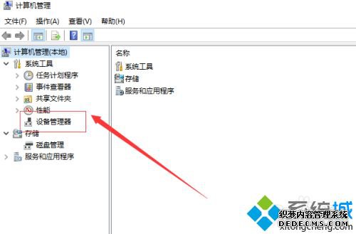 移动硬盘插上去不显示怎么办_电脑插移动硬盘无反应怎么解决