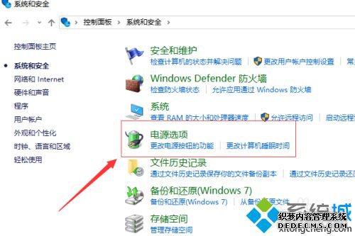 移动硬盘插上去不显示怎么办_电脑插移动硬盘无反应怎么解决