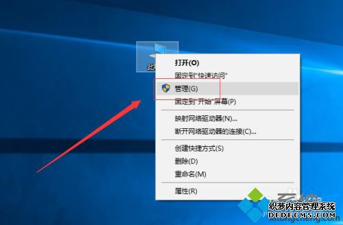 移动硬盘插上去不显示怎么办_电脑插移动硬盘无反应怎么解决