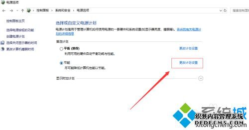 移动硬盘插上去不显示怎么办_电脑插移动硬盘无反应怎么解决