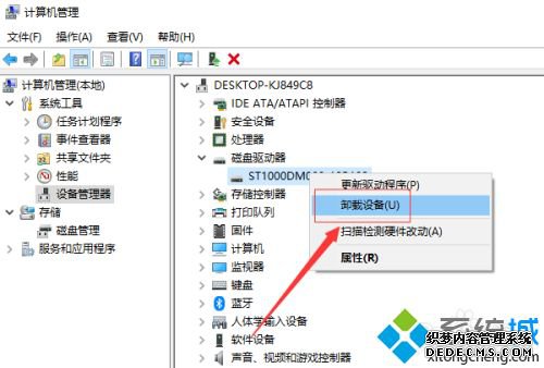 移动硬盘插上去不显示怎么办_电脑插移动硬盘无反应怎么解决